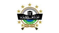 Profil PCNU Pengurus Cabang Kabupaten Pemalang