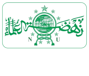 Logo PCNU Pengurus Cabang Kabupaten Pemalang